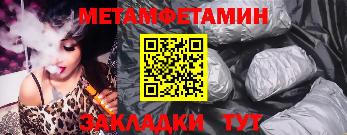 АМФЕТАМИН  Вход с VPN  Керчь  Amphetamine 98% 