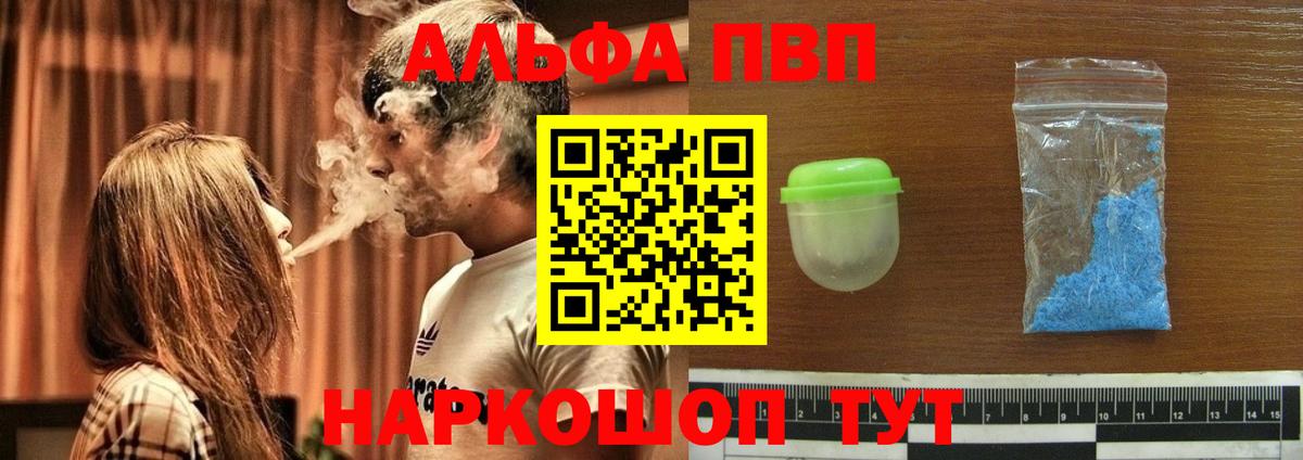 Канабис  Кокаин  Керчь  MDMA  ЭКСТАЗИ  МЕФ   ГАШ  Вход с VPN 