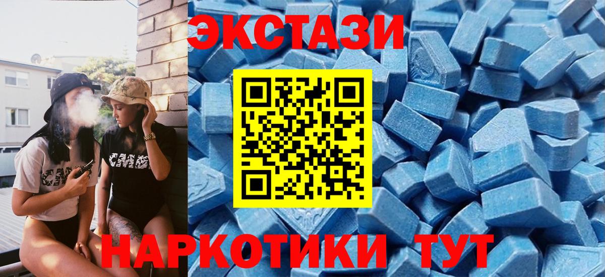 Экстази louis Vuitton Керчь