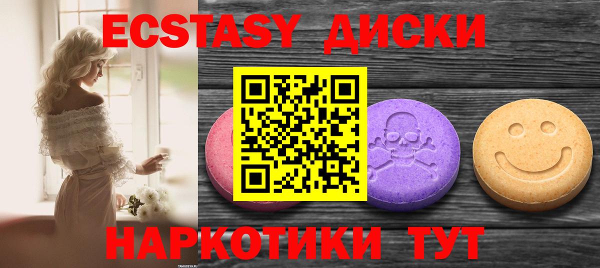 Экстази бентли  Вход с VPN  Керчь 