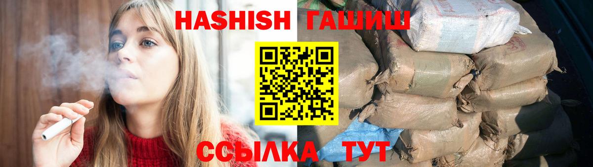 Керчь  Гашиш 40% ТГК  ГАШИШ хэш  Вход с VPN 