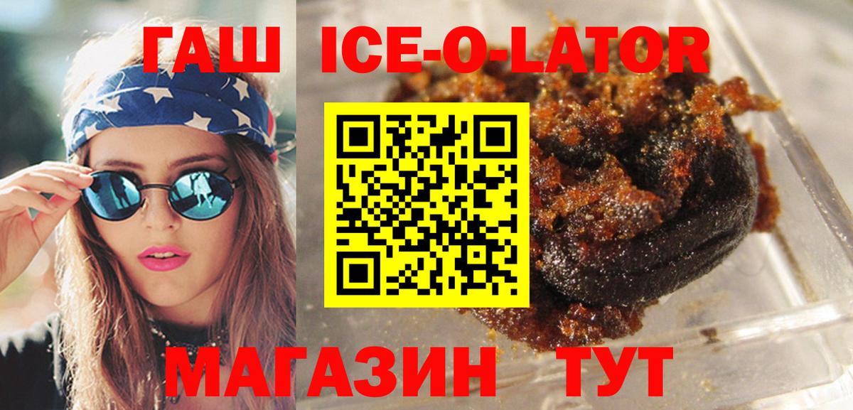 Гашиш убойный Керчь