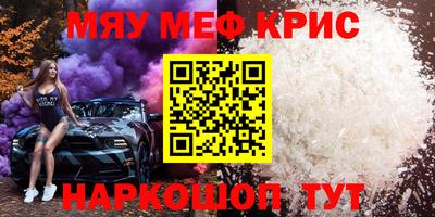 ALPHA-PVP Комсомольск-на-Амуре
