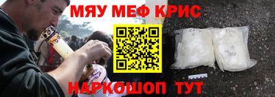 ALPHA-PVP Комсомольск-на-Амуре