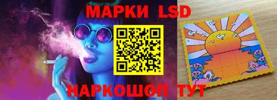 марки lsd Конаково