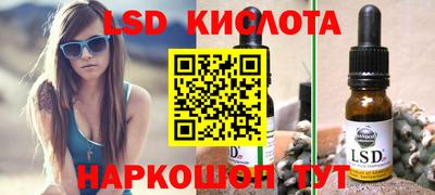 ALPHA-PVP Комсомольск-на-Амуре
