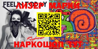марки lsd Конаково