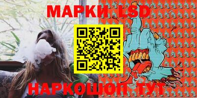 марки lsd Конаково