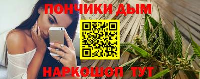 ALPHA-PVP Комсомольск-на-Амуре