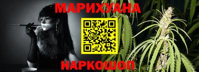ALPHA-PVP Комсомольск-на-Амуре