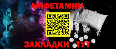 ALPHA-PVP Комсомольск-на-Амуре