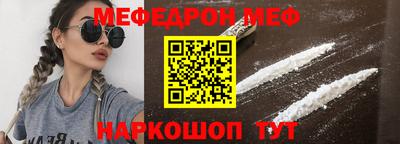 мяу мяу мука Коммунар