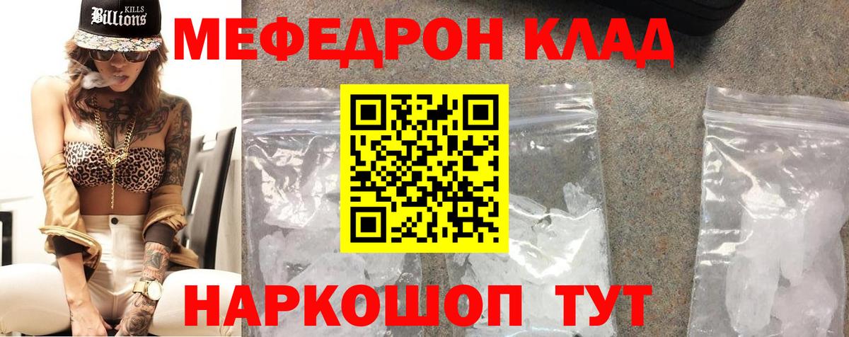 МЕФ  Керчь