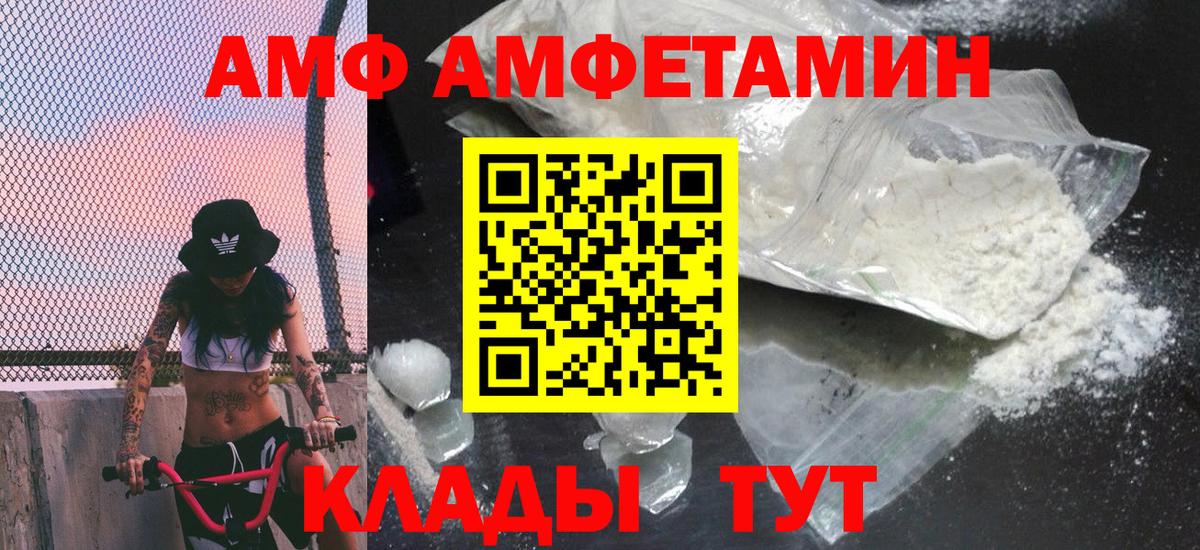 Первитин мет Керчь