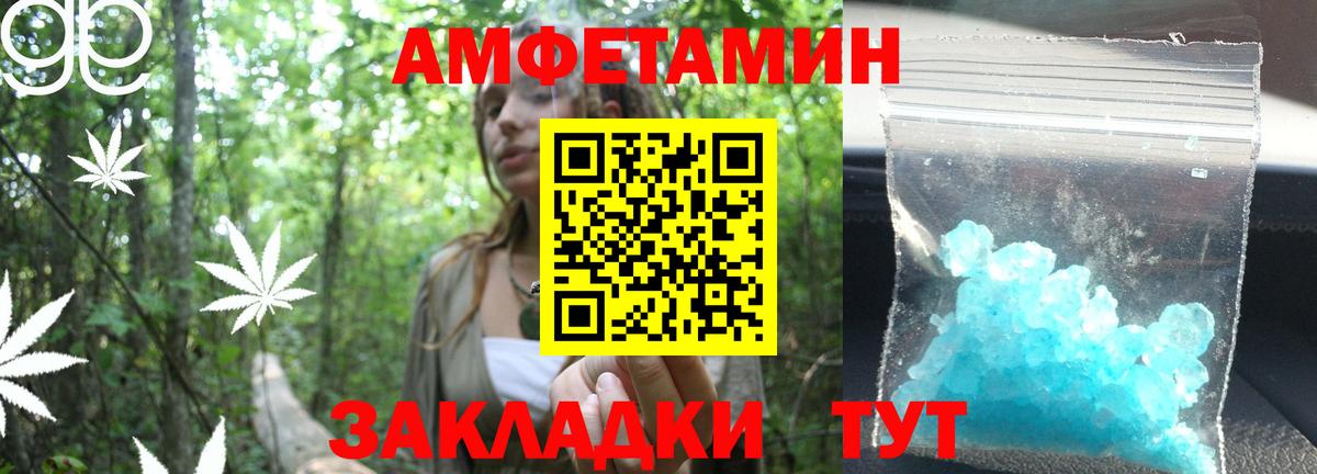 МЕТАДОН Керчь
