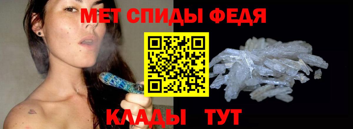 Первитин Декстрометамфетамин 99.9%  Вход с VPN  Керчь 