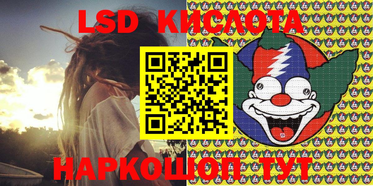 Наркотические марки 1,5мг  Наркотические марки 1,5мг  Вход с VPN  Керчь 