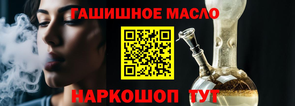 Дистиллят ТГК жижа Керчь