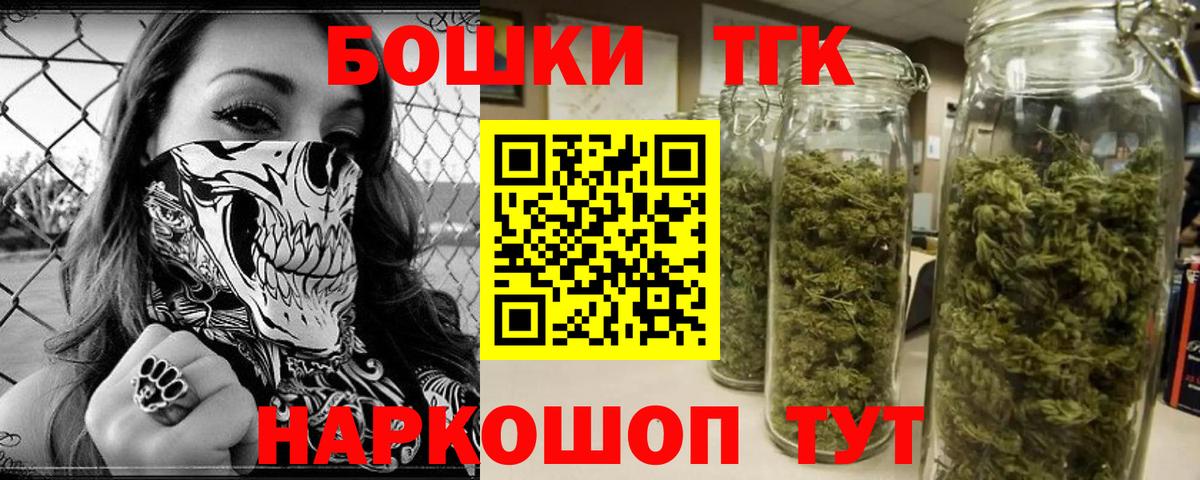 Керчь  Канабис план  Каннабис план  Конопля марихуана  Вход с VPN  Бошки марихуана Amnesia 